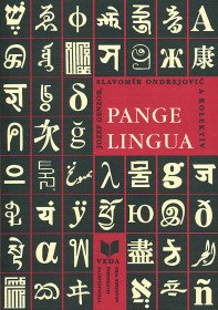 Pange Lingua